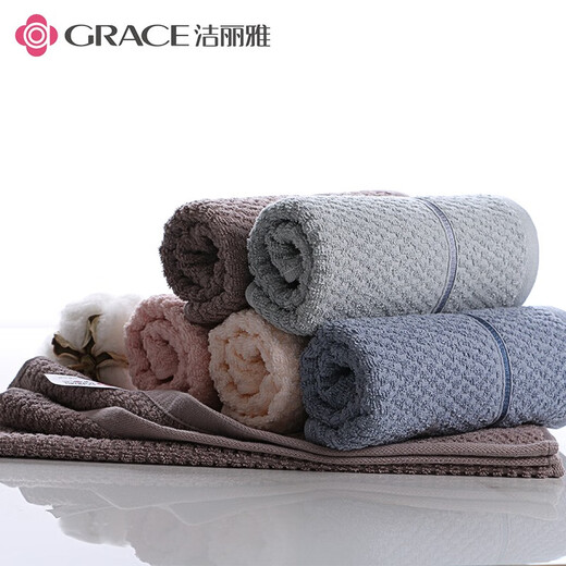 洁丽雅（grace） 毛巾礼盒纯棉套装加厚大毛巾婚庆伴手礼商务员工福利生日礼品 1105雅棉礼盒