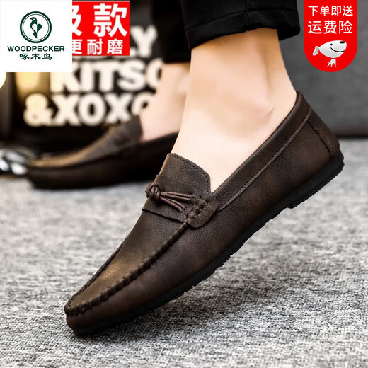 啄木鸟男士豆豆鞋韩版商务工作休闲皮鞋透气百搭防滑一脚蹬男鞋2025秋季 D826棕色升级款 42 偏小