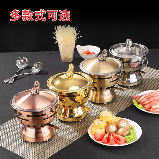 JOBO small hot pot pot Xiaohui Ge alcohol stove small hot pot one person one pot mini commercial home buffet outdoor gold metal lid 17cm