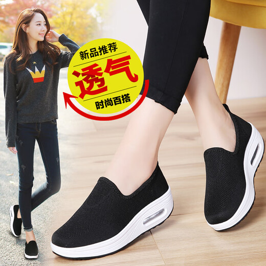 Western Camel (Vancamel) Schaukelschuhe für Frauen im Frühling Neue dicke Absätze Ein-Fuß faule Schuhe Vielseitige Luftkissen lässige Sportreiseschuhe für Frauen 869 Feimao Pink 35