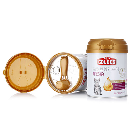 Goat Milk Powder for Gooden Cats 200g, Newborn Cats, Pet Cat Milk Powder, Kittens, Mother Cats, Kittens, Pregnant Cat Milk Powder, Classic Style 200g - Free 2 Bags to Try