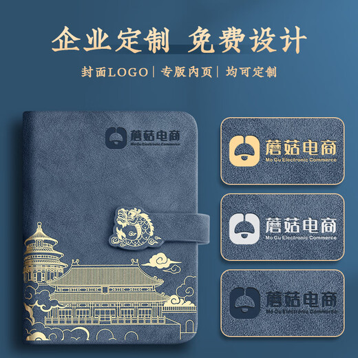 淼许 小本子口袋记事本定制国潮随身笔记本本子加厚皮面本故宫文创迷你日记本备忘录支持订制logo A7浅粉/加厚260页+随身笔