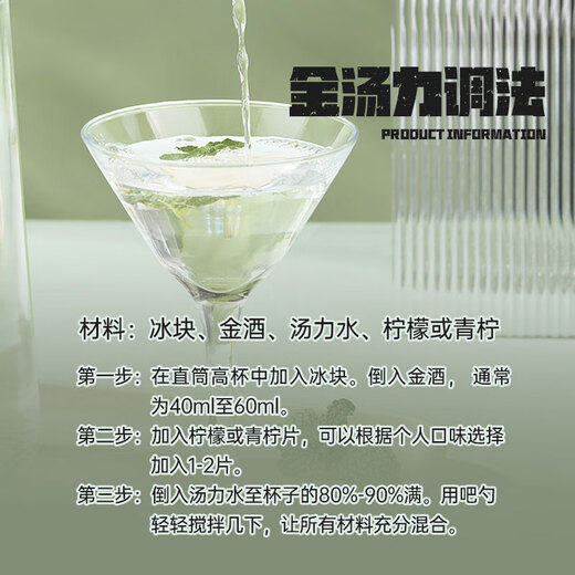 甄爱【CIWC连续两届金奖】干金酒杜松子酒洋酒调制鸡尾金汤力琴酒40° 金酒 680mL 1瓶
