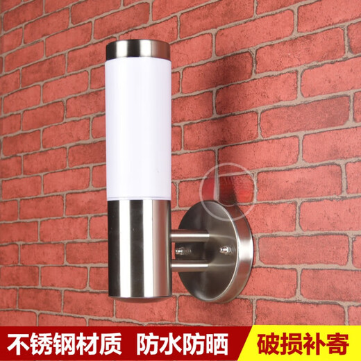 Micro simple stainless steel wall lamp, waterproof and rust-proof outdoor LED wall lamp, garden balcony aisle wall lamp, bedside wall lamp, single head/milk white cover/20 watt LED white light