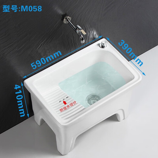 GuanMu new model with washboard large ceramic mop pool balcony mop pool mop pool washing mop pool laundry pool desk control 59 cm with washboard + in-wall faucet