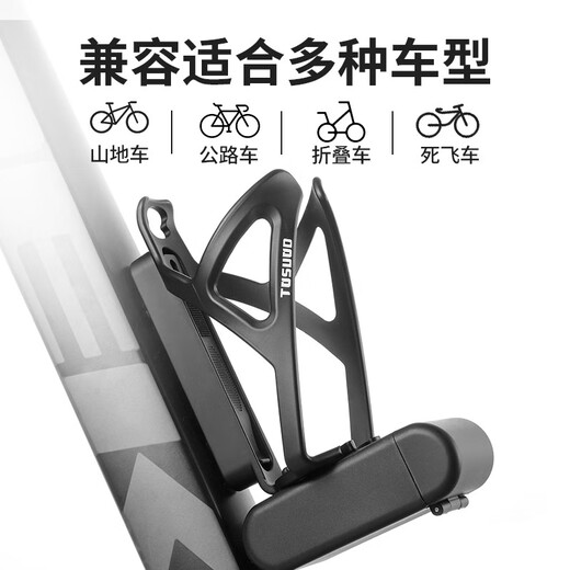 Captain Tas bicycle water cup holder, universal road mountain bike special water bottle holder bracket, cycling equipment accessories, black