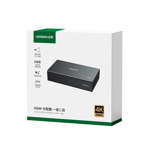 Greenline HDMI one-to-two splitter 4K high-definition 1 minute 2 same screen display one in two out video split screen expansion laptop connected to TV monitor projector 90803