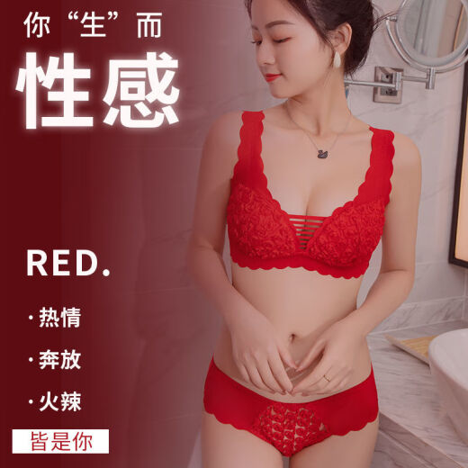 Mingcheng Meng Ox Year of the Ox Benming Year Underwear Set Women's Thin Large Breasts Show Small Sexy Wireless Bra Gathered Seamless Red Suit Wide Shoulder Strap 34B75