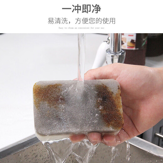 Mengting dishwashing sponge, magic sandpaper block, pot bottom brush, rust and oil removal scouring pad, dishwashing sponge - 10 pieces