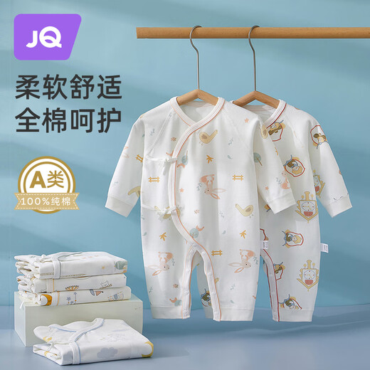 JOYNCLEON Newborn Baby Clothes Spring and Summer 0-3 Months Newborn Male and Female Onesies Cotton Butterfly Romper Suit Four Seasons Jungle Bunny 59cm 1-3 Months/Weight 3.5-6.9kg