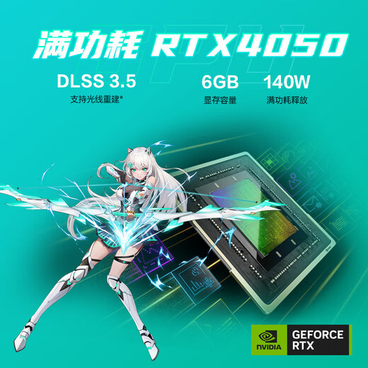 Asus Tianxuan 5 Ryzen Edition 15.6-inch high-performance gaming laptop Laptop New R9-8945H/RTX4060/Magic Qing 64G memory/2T high-speed solid-state drive 2.5K 165Hz wide color gamut e-sports screen