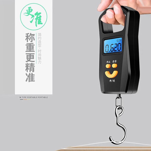 Kaifeng Portable Portable Scale 50kg Electronic Scale Luggage Scale Express Scale Spring Scale Electronic Scale Accurate Gram Scale [Black Rechargeable Model] Weighing 0.05kg-50kg