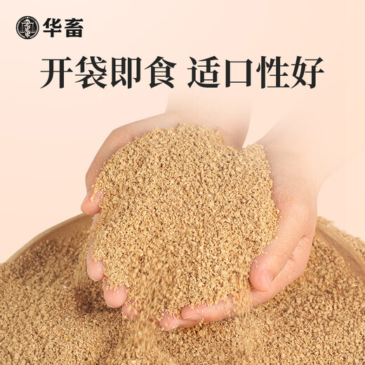 Huazhu chick feed pellets, chick feed, full price feed, meat, eggs, chicken, quail, rutin, chicken, fish bait, duck feed, special feed for ducklings, 2Jin Jin is equal to 0.5kg.