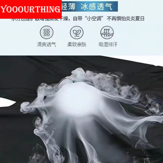 YOOOURTHING夏季薄款冰丝休闲裤男直筒裤宽松九分裤学生纯色阔腿休闲裤潮 327 黑色【直筒】 XL 120-140斤