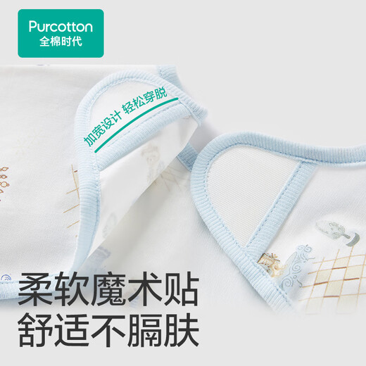 Vêtements de l'ère du coton bébé mangeant des vêtements de riz en coton pur étanches et sales bébé bavard enfants portent des vêtements de protection jardin rêve 100/52