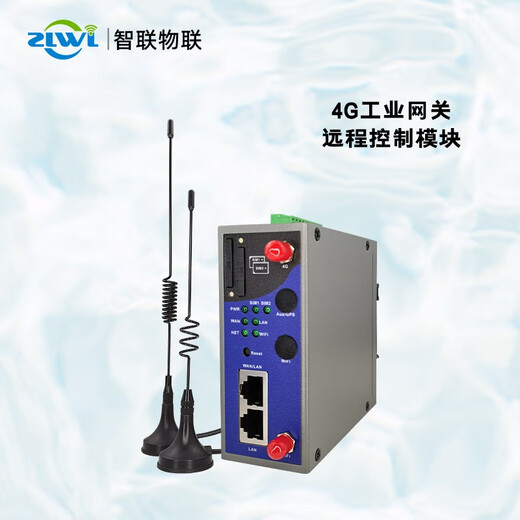 ZLWL Zhilian IoT enrutador de puerta de enlace industrial PLC control remoto descarga monitoreo módulo de comunicación inalámbrica puerto de red USB puerto serie programa de depuración remota a 4g Ethernet WiFi 4G/cableado/WIFI/232 (Telecom 12G gratis durante dos años)