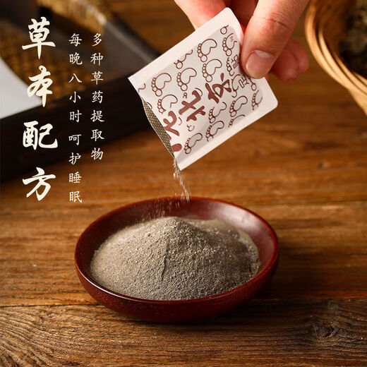 Guangyao Baiyun Mountain Mugwort Ginger Foot Patch Moxibustion Patch Foot Acupuncture Point Heating Patch Warming Unisex Health Support Sleep Foot Therapy Patch 1 box of 50 patches