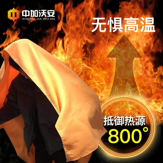 Zhongjia Woan Fire Emergency Kit Household Fire Blanket Water-based Fire Extinguisher Gas Mask Set Fire Escape Emergency Rescue Kit Luxury Three-person Protection Escape Package-With Storage Box