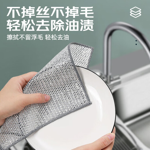 Silver wire dishcloth upgraded silver wire double-sided mesh cloth is not easy to get oily and does not shed lint, kitchen decontamination artifact Link 12 Double-layer silver wire dishcloth 5 pieces kitchen artifact