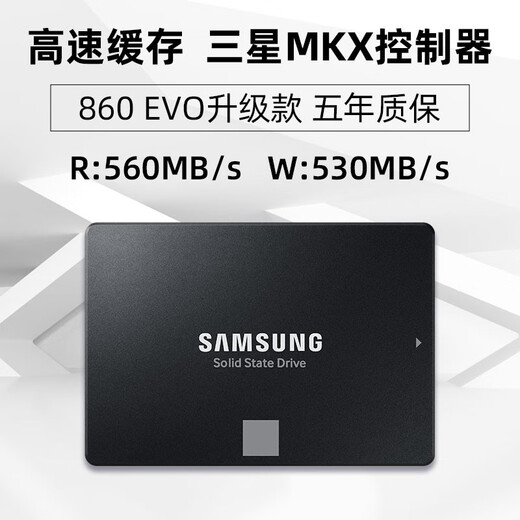 三星（SAMSUNG）4TB SSD固态硬盘 SATA3.0接口 独立缓存 AI电脑配件 读速560MB/S 870 EVO