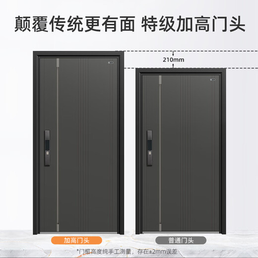 Star Moon God Class A Fingerprint Anti-theft Door Top Ten Brands Home Doors Entry Doors Entry Doors Home Security Door Smart Lock Big Doors Children and Mother Door Pack Installation (Choose it if you don’t know the size) 2250*1050 External Open Single Door (Mechanical Lock Configuration)
