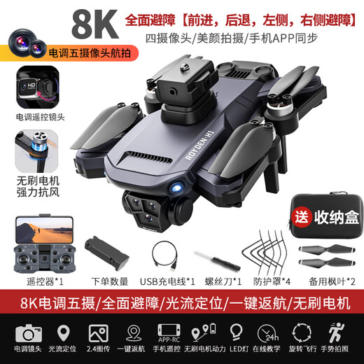 2024 Smart High-End Supera Long-Range Drone Drone Aerial Photograph