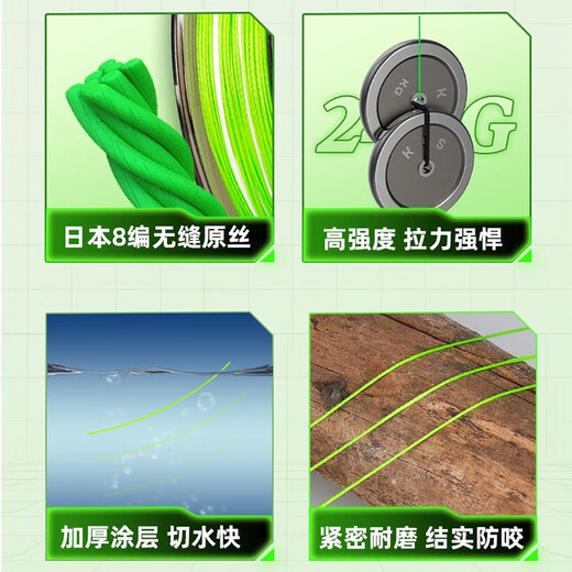 哈斯达（HISTAR）8编pe线路亚线大力马主线正品超强拉力进口远投耐磨钓鱼线主线 绿色8编大力马鱼线100米 0.8号