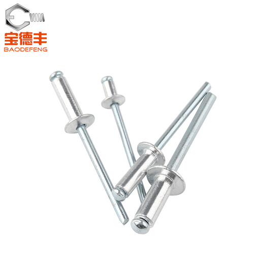 Baodefeng aluminum core blind rivets, pull rivets, decorative nails, round head blind rivets, aluminum rivets, 4mm open-shaped rivets, M6x10, 20 pieces, aluminum round heads