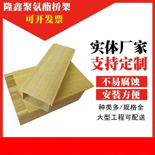 Fiberglass cable tray anti-corrosion flame retardant trough ladder type cable trough polyurethane composite green trough box wire box 400 100*50