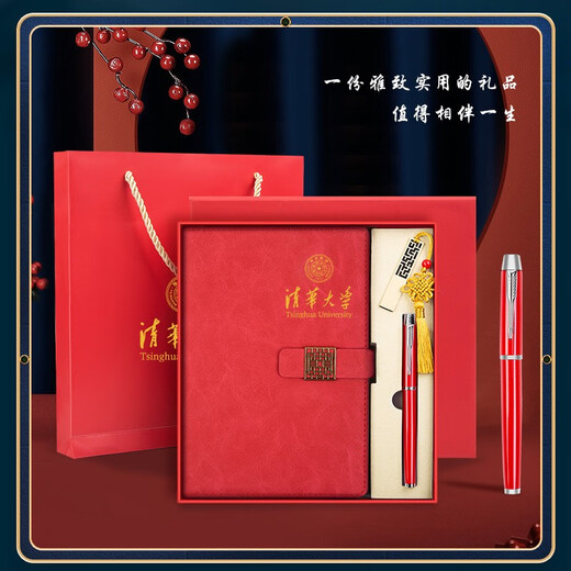 利潮 笔记本定制可印logo商务礼品定制送客户员工团建周年庆实用伴手礼高档礼品套装党员活动纪念品 棕-笔记本
