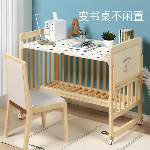 zedbed婴儿床拼接大床实木无漆多功能新生儿童可移动摇篮宝宝bb双层木床 小床+五件套+棕垫（备注花色）