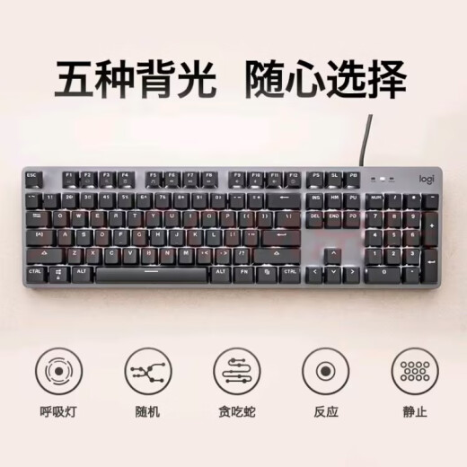 罗技（Logitech）K845机械键盘 有线键盘家用游戏办公 104键发光全尺寸铝坨坨金属面板  游戏办公键鼠套装 G502 HERO+K845红轴