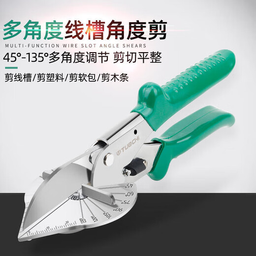 Angle scissors 45 degree wire trough scissors Electrician scissors PVC wire trough clip special scissors Industrial grade angle scissors 147058 plus 2 blades