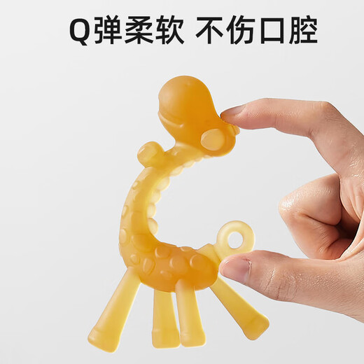 COOKSS婴儿牙胶磨牙咬咬棒宝宝咬胶小蘑菇牙胶防吃手硅胶玩具3件套