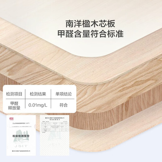 Lin's home children's study desk liftable desk home computer desk elementary school student small apartment LS690 1.2m study desk + bookshelves