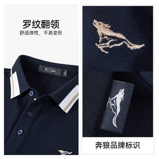 Septwolves short-sleeved T-shirt men's summer Polo Paul shirt men's casual cool cotton business commuting short T-shirt men's 701 (khaki) XL 175/92A