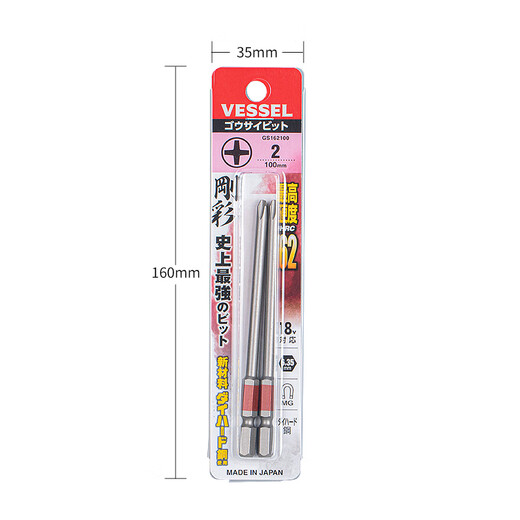 VESSEL Weiweigang ribbon magnetic single-head screwdriver GS162100 thin rod segmented cross screwdriver PH2X100mm 2 pieces