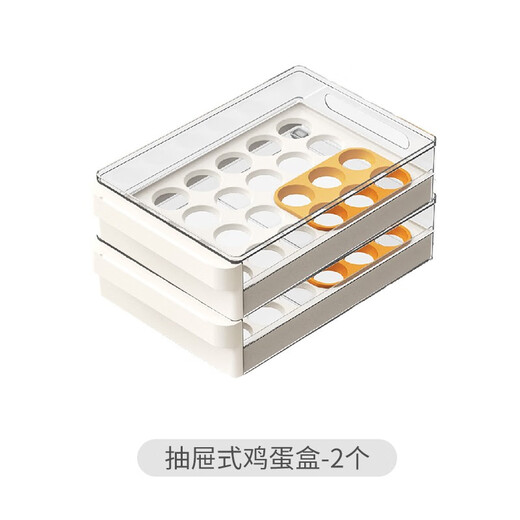 Home KATEI STORY Drawer-type egg storage box for refrigerator, special food-grade kitchen egg box holder, organization and preservation artifact, 2 layers can store 48 eggs