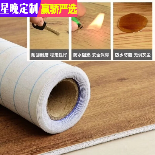 Xingwan Extra Thick 3.5 Meter Wide Floor Leather Home Cement Floor Directly Paved PVC Plastic Floor Waterproof Self-Adhesive Floor Sticker Dense Steel Leather White Brick Pattern 3.5x2m