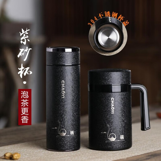 檀轩阁紫砂茶杯保温杯紫砂内胆大容量男士高档纪念礼品水杯刻字定制送礼 佰意磨砂黑套-红木盒450ml