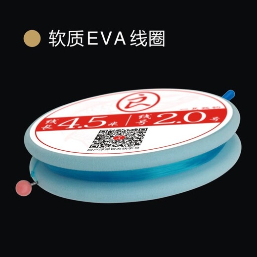 Alu finished main line set black pit wild fishing fishing line set convenient line set tied fishing line set fishing gear fishing accessories 4.5m single/without box No. 1.0 blue main line