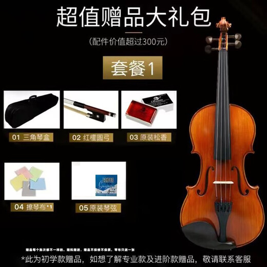 Uncle Drew wooden violin for beginners, professional playing student, adult male and female handmade violin, children's violin introduction, 4/4, height above 155cm, full set of accessories + teaching video