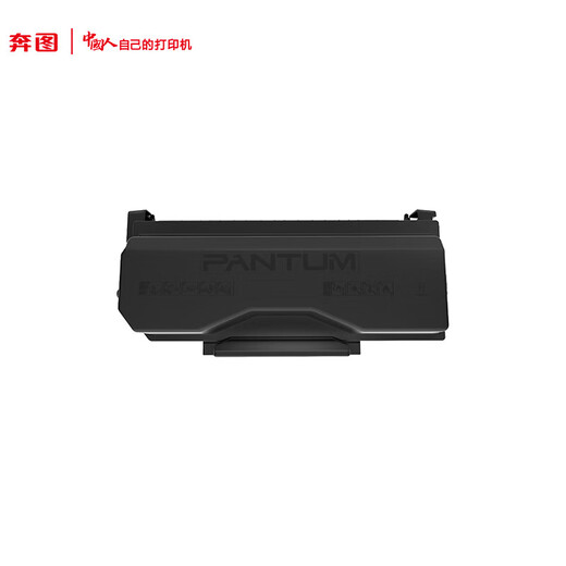 奔图（PANTUM）TL-5150X粉盒 适用于BP5150DN/BP5150DN/BM5150ADN/BM5155ADN打印机（15000页）