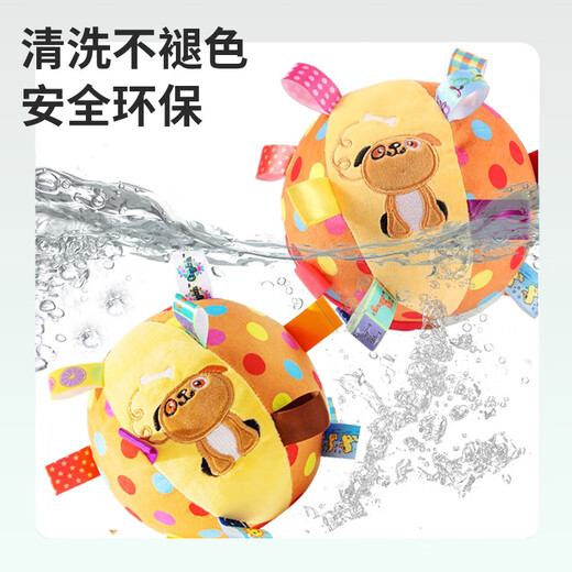 Cute Star Pet Dog Toy Sound Ball Pet Plush Bell Ball Interactive Training Supplies