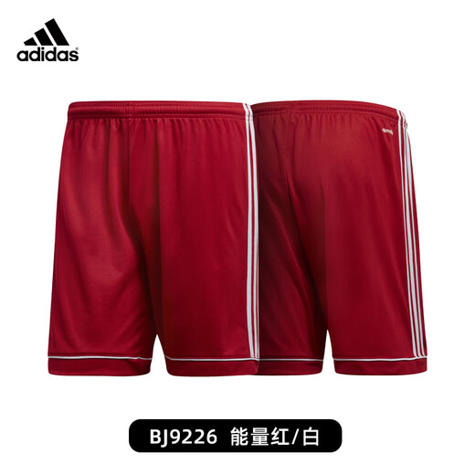 阿迪达斯足球服套装ESTRO JSY欧版男款足球短袖短裤运动套装DIY定制可印字 BJ9226 S