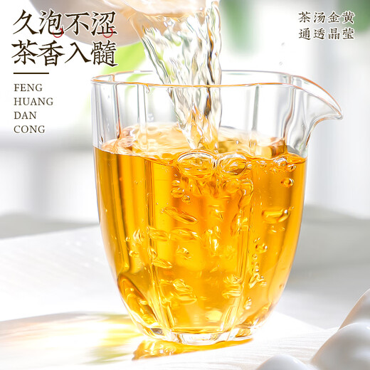 中谷御品茶叶乌龙茶凤凰单枞 特级潮州鸭屎香乌岽新茶中秋节茶叶礼盒250g