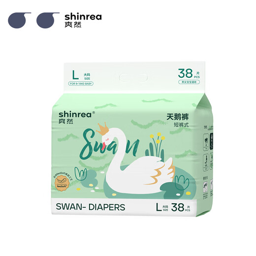 Shuangran (Shinrea) Swan Pull Hosen xxl 30 Stück dünne, ultra-weiche und atmungsaktive Babywindeln [Brand Direct Supply, sichere Qualität]
