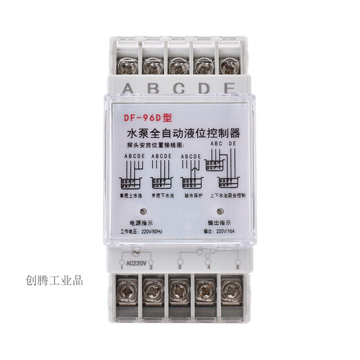 Water level controller, fully automatic water pump, water tank, water tower, liquid level relay, float switch, DF-96D water level controller + 3 probes