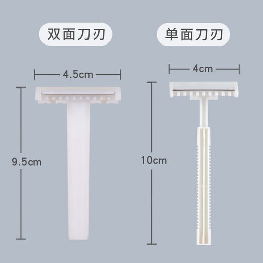 Hair Removal Knife Sterile Skin Preparation Knife Disposable Medical Surgical Back Skin Hair Removal Shaving Men and Women's Private Parts Private Shaving Knife Disposable Skin Preparation Knife 10 pieces
