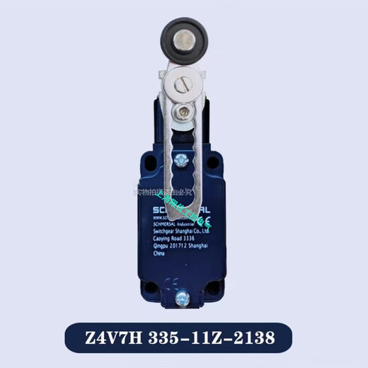 Stroke limit switch ZS33511zM20Z4V7H335Z4VH33511ZRVA Z4V33511z15937